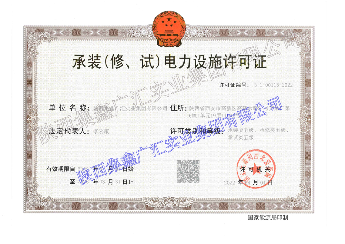 乐天堂fun88·(中国集团)官方网站